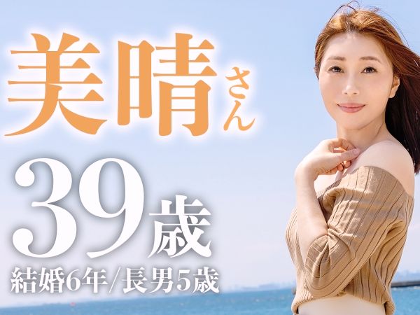 【三十路美熟女×不倫性交】スタイル抜群アラフォー奥様の敏感オマンコがイキまくり！虐められるほど興奮しちゃうドM変態妻！