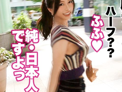 【素人】デケエパイオツをぶら下げた女をナンパ！もう街中で出逢った時点で雰囲気がエロ過ぎ！ホテルでは泣き声が止まなくて…