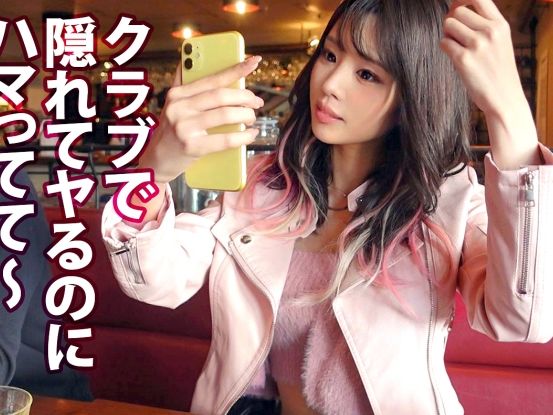 【爆乳ギャルの絶頂オナニー】 20歳の関西娘がオモチャでイキまくり！ 敏感な巨乳ボディが揺れまくる♡