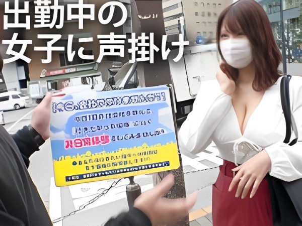 【社内セフレと昼下がりの情事】 ムチムチお姉さんの爆乳を揉みしだき！ 仕事中なのにエロさ全開のドスケベセックス！