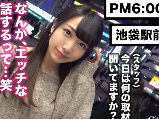 【素人ナンパ美乳】ナンパSEX！巨乳を揺らしまくってイキまくり！最後は大量口射フィニッシュから中出し志願で再び挿入！！