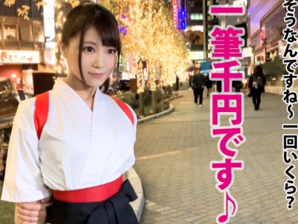【素人】袴の下はTバック！！エロ尻に食い込ませてベッドでも踊る美しすぎる路上ナンパした書道家が最高でしたｗｗｗ