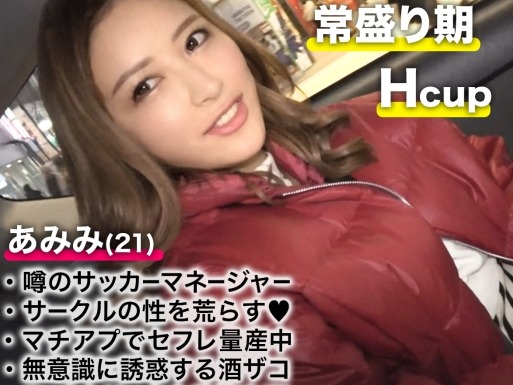 【ギャルJDの潮吹き大暴走】手マンでスイッチON！騎乗位＆立ちバックで止まらない潮吹き♡エロカワJDが淫乱モード全開で乱れまくる！