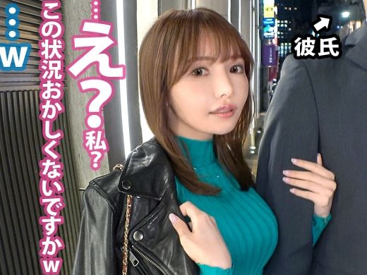 【NTR不倫プレイ】彼氏の目の前で他の男とヤっちゃうドスケベ美女！興奮を煽るためなら何でもする♥見せつけセックスで彼氏を挑発！